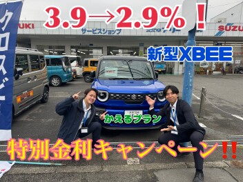 新型クロスビー！新しい装備がたくさん！！試乗できます！！